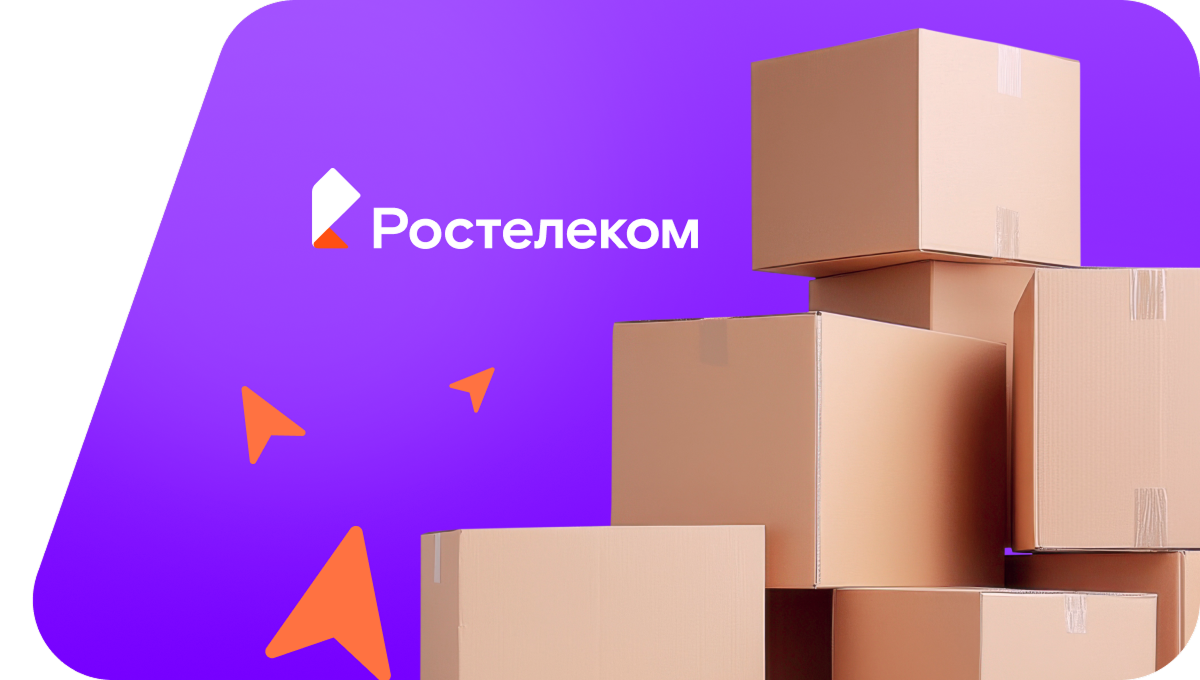 Переезд в новую квартирув Усть-Куте